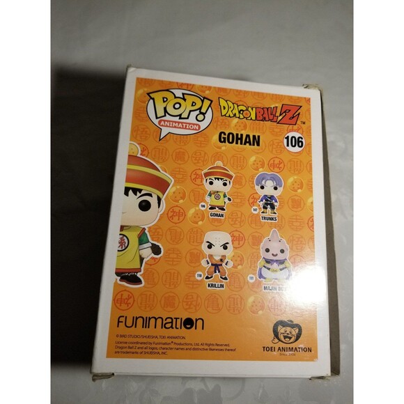 Dragon Ball Z Animation Gohan #106 - Picture 3 of 9